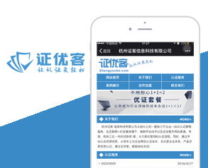 杭州故鄉(xiāng)人網(wǎng)絡(luò) 專業(yè)網(wǎng)站與App開發(fā)，助力企業(yè)數(shù)字轉(zhuǎn)型