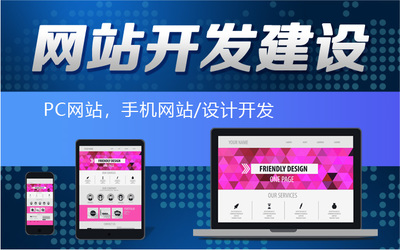 資訊網(wǎng)站的設(shè)計(jì)與開發(fā) 打造高效、吸引人的信息平臺(tái)