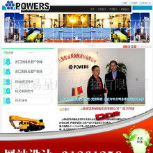 上海網(wǎng)站開發(fā)與設(shè)計(jì) 價(jià)格、批發(fā)與廠家選擇全解析